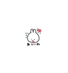口から血が出てるうさぎの日常会話（個別スタンプ：10）