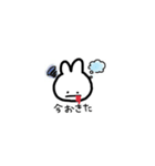口から血が出てるうさぎの日常会話（個別スタンプ：26）