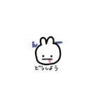 口から血が出てるうさぎの日常会話（個別スタンプ：32）