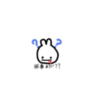 口から血が出てるうさぎの日常会話（個別スタンプ：37）