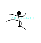 変な棒人間（個別スタンプ：3）