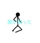 変な棒人間（個別スタンプ：4）