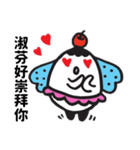 がんばれ 父さん（個別スタンプ：3）