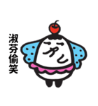 がんばれ 父さん（個別スタンプ：4）