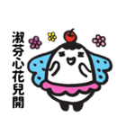がんばれ 父さん（個別スタンプ：6）
