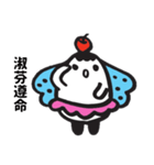 がんばれ 父さん（個別スタンプ：16）