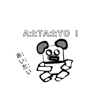 シロクマ ロボ（個別スタンプ：7）