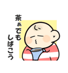 表情豊かな幼児【あさ丸さん】（個別スタンプ：2）