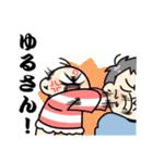 表情豊かな幼児【あさ丸さん】（個別スタンプ：3）