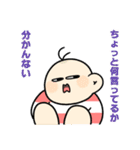 表情豊かな幼児【あさ丸さん】（個別スタンプ：6）