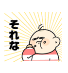表情豊かな幼児【あさ丸さん】（個別スタンプ：7）