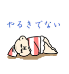 表情豊かな幼児【あさ丸さん】（個別スタンプ：16）