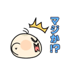 表情豊かな幼児【あさ丸さん】（個別スタンプ：24）