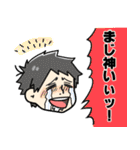 表情豊かな幼児【あさ丸さん】（個別スタンプ：38）
