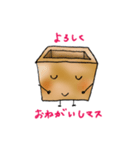【使える敬語】やわらかイラスト（個別スタンプ：1）