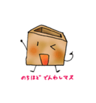 【使える敬語】やわらかイラスト（個別スタンプ：2）