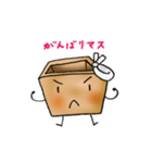 【使える敬語】やわらかイラスト（個別スタンプ：8）