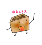 【使える敬語】やわらかイラスト（個別スタンプ：9）