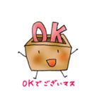 【使える敬語】やわらかイラスト（個別スタンプ：10）