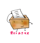 【使える敬語】やわらかイラスト（個別スタンプ：12）