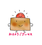 【使える敬語】やわらかイラスト（個別スタンプ：13）