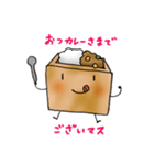 【使える敬語】やわらかイラスト（個別スタンプ：17）