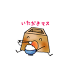 【使える敬語】やわらかイラスト（個別スタンプ：19）