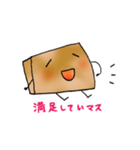 【使える敬語】やわらかイラスト（個別スタンプ：20）