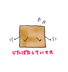 【使える敬語】やわらかイラスト（個別スタンプ：24）