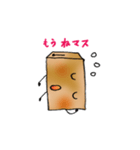 【使える敬語】やわらかイラスト（個別スタンプ：27）