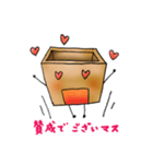 【使える敬語】やわらかイラスト（個別スタンプ：29）