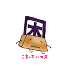 【使える敬語】やわらかイラスト（個別スタンプ：31）