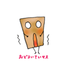 【使える敬語】やわらかイラスト（個別スタンプ：33）
