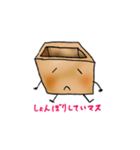 【使える敬語】やわらかイラスト（個別スタンプ：36）