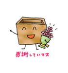 【使える敬語】やわらかイラスト（個別スタンプ：38）