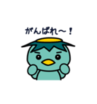 かっぱくんの日常 その3（個別スタンプ：3）