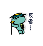 かっぱくんの日常 その3（個別スタンプ：12）