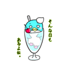 ゆるめのうみとも（個別スタンプ：1）