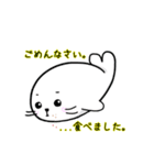 ゆるめのうみとも（個別スタンプ：3）