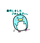 ゆるめのうみとも（個別スタンプ：6）