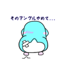 ゆるめのうみとも（個別スタンプ：8）