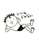 のんき家の日常3（個別スタンプ：8）