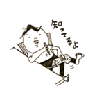 のんき家の日常3（個別スタンプ：17）