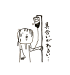 のんき家の日常3（個別スタンプ：32）