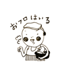 のんき家の日常3（個別スタンプ：40）