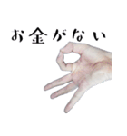 三田の手（個別スタンプ：8）
