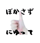 三田の手（個別スタンプ：40）