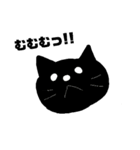 うさぎ と ねこ（個別スタンプ：3）