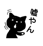 うさぎ と ねこ（個別スタンプ：19）