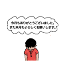 訪問介護で使えるスタンプ(サ責編)（個別スタンプ：8）